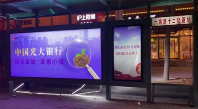 燈箱布分類